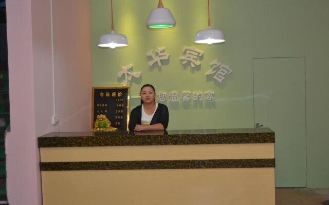 Taihua Hotel