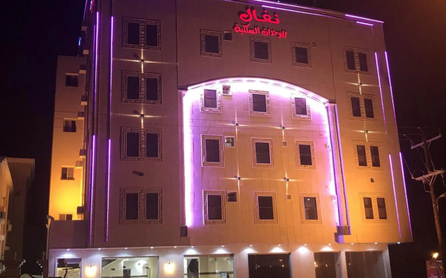 Nafal Hotel Suites