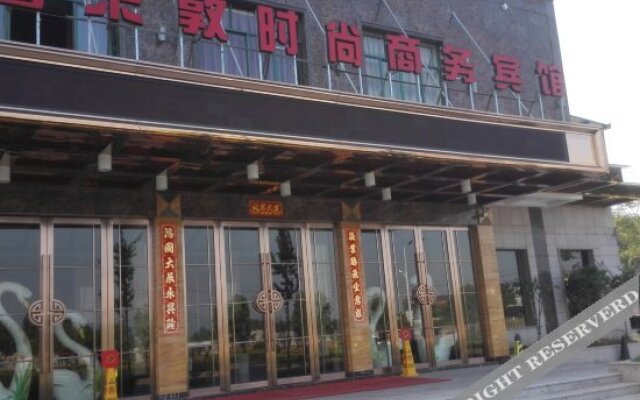 Xilaidun Fashion Business Hotel