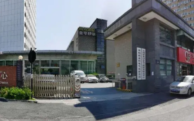 湖畔酒店（杭州文三路地铁站店）