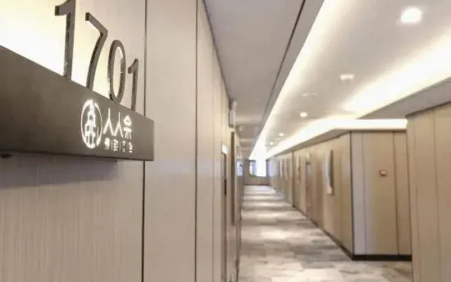 Shaoxing Renrenyu Exquisite Hotel (Marriott International Shop)