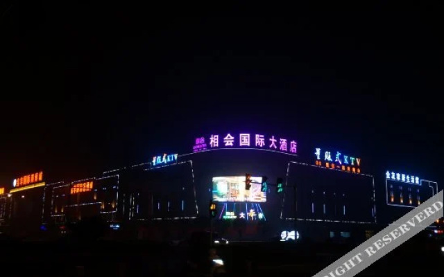 Xianghui International Hotel