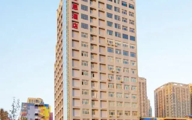 Ibis Hotel (Zhengzhou Dongming Road Store)