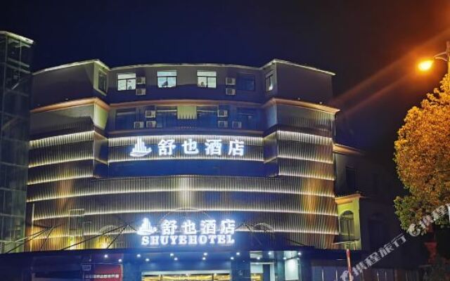 Shanghai Shu Ye Hotel