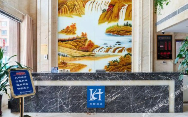 Yi Si Te Hotel