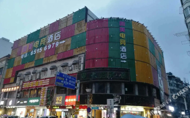 Ruiting Hotel (Huaihe Road Pedestrian Street Yintai Center)