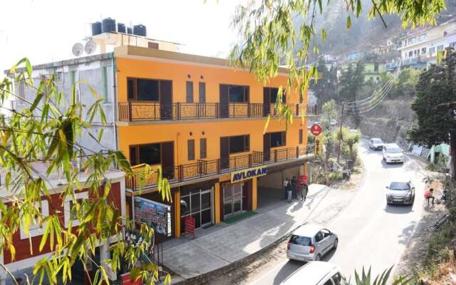 Hotel Avlokan - Near Kainchi Dham Mandir