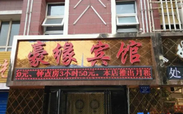 Helan Haoyuan Hotel – Exterior – Yinchuan