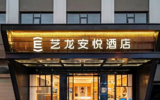 Elong Anyue Hotel (Guangzhou Panyu Shiqiao Subway Station Branch)