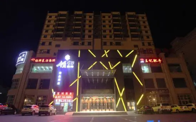 Lingyu International Boutique Hotel