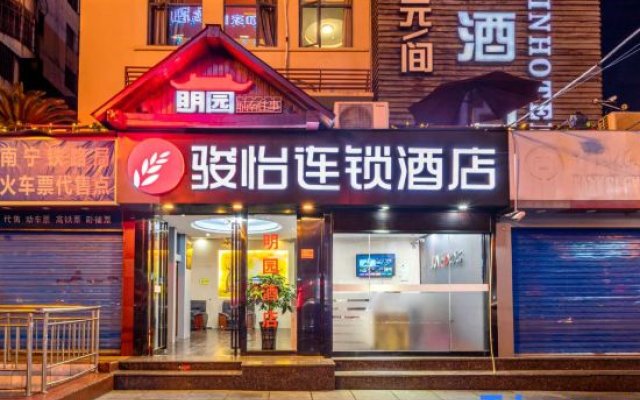Mingyuan Boutique Hotel (Guilin Railway Station Liangjiang Sihu Branch)