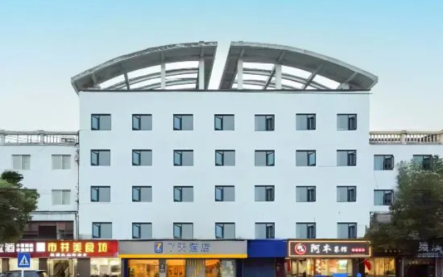 7Days Inn Hotel (Xuancheng Jixi County Huayangnan Road) – Exterior – Xuancheng