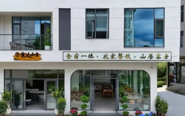 Yinda Mountain House (Huangguoshu Waterfall Second Ticketing Center) — 2-star hotel in Anshun