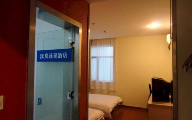Hanting Hotel Tianchang