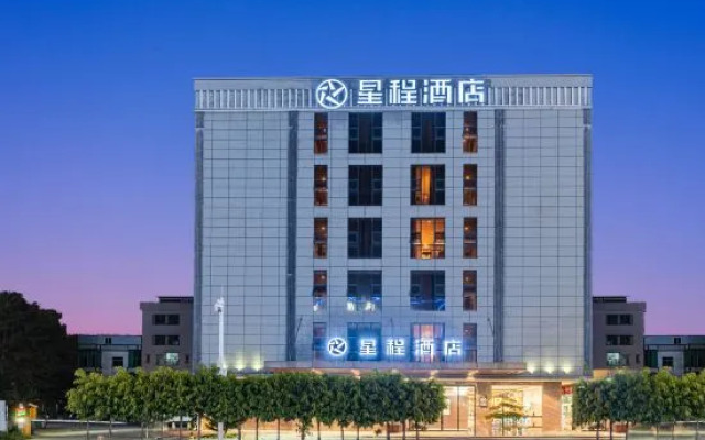 星程酒店(广州白云机场店)
