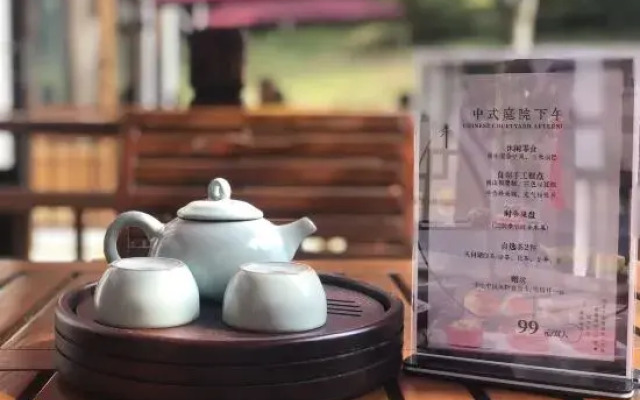 Liyang Yu · Bamboo Retreat (Yushui Hot Spring Store)