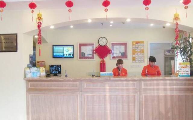 Chengdu Home Inn - People's Park