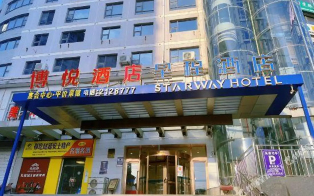 Starway Hotel (Yan'an Revolutionary Museum)