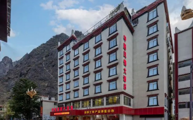 Jiaju Fengqing Hotel