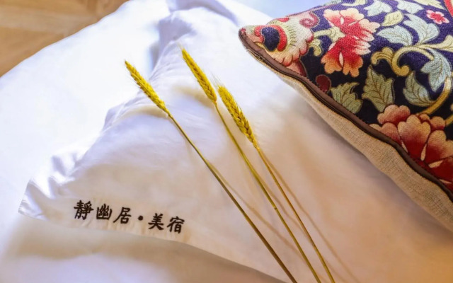 Wuzhen Jingyou Inn