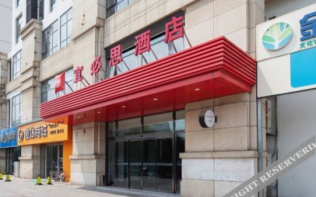 Ibis Hotel (Tangshan Wanda Plaza)