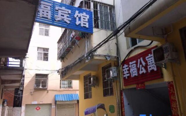 Neixiang Happiness Theme Apartment