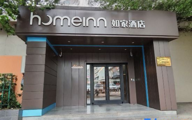Homeinn · neo (Shijiazhuang North Second Ring Zhonghua North Avenue)