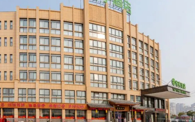 Yiting Hotel (Hefei Economic Development Zone)