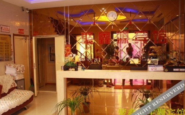 Xingcheng Juxinyuan Inn
