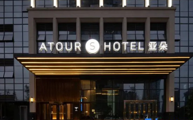 Atour S Hotel Chengdu Tianfu New Area