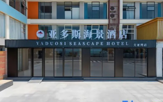 Yados Scenic Hotel (Huizhou Daya Bay Golden Coast) — 3-star hotel in Huizhou