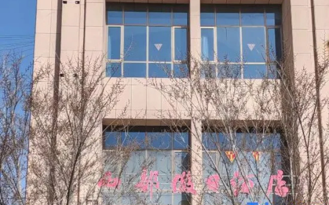 West Holiday Hotel – Exterior – Zhangye