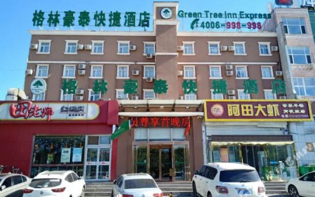 GreenTree Inn (Beijing Liangxiang Suzhuang)