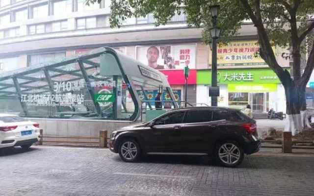 Pullman Apartment (Jiangbei Airport)