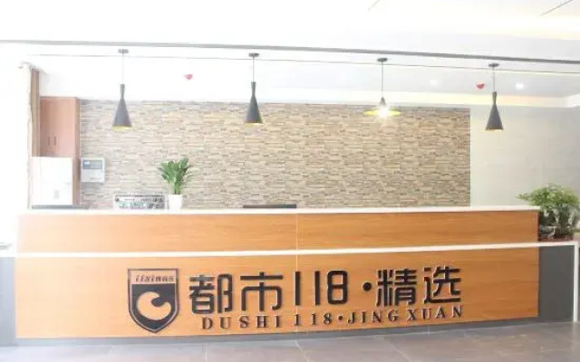 City 118 Select Hotel (Dongming Nanhua Shopping Plaza)
