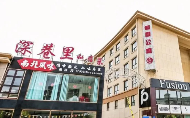 Chongli Xiangxue Apartment