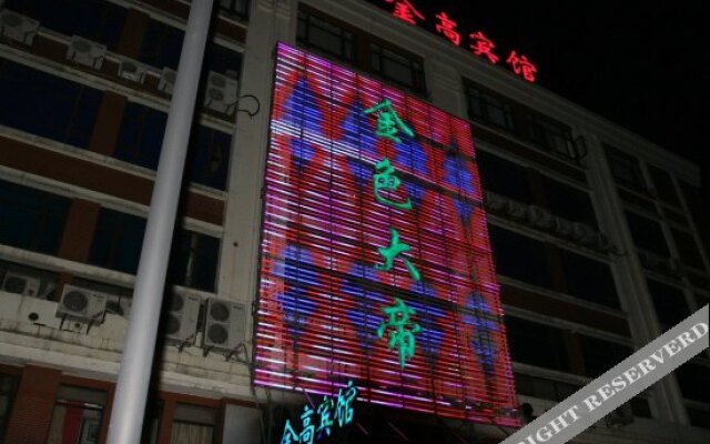 Shanghai Golden Hotel