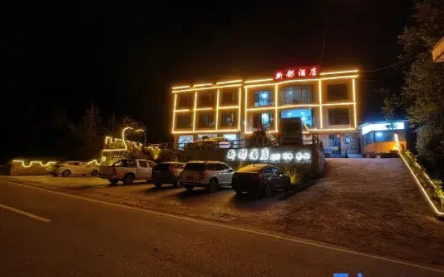 Yuanyang Duoyishu Xindu Hotel