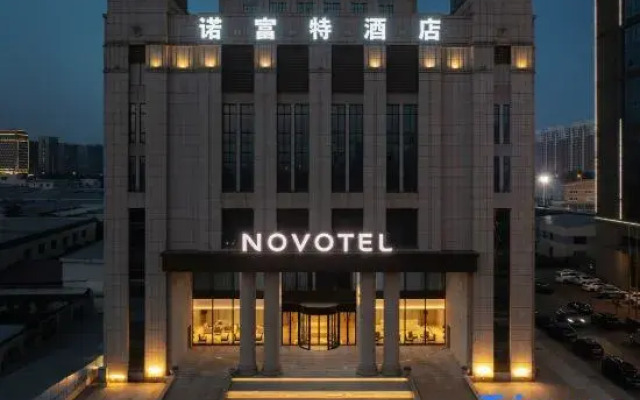 Novotel Tianjin