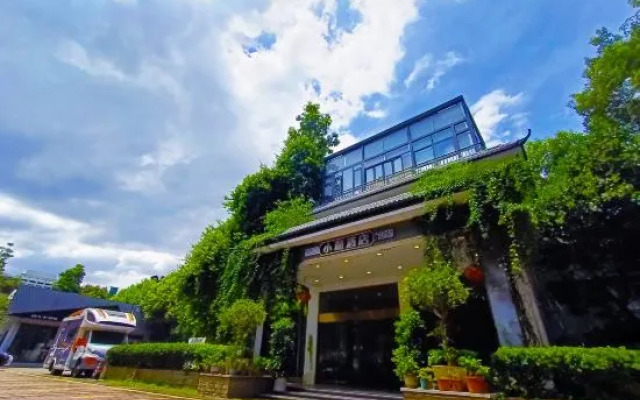 Xiaolu Smart Hotel (Zhaoqing East Gate Plaza, Qixingyan Scenic Area)