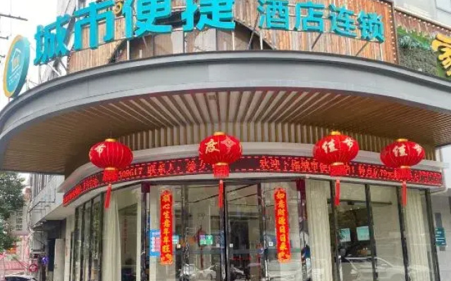 City Comfort Inn (Liling Railway Station)