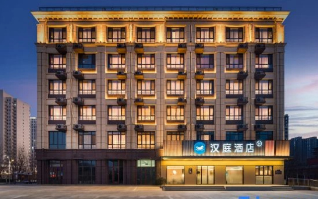 HanTing Hotel (Tangshan Financial Center)