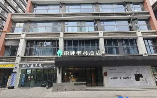 Leishen E-Sports Hotel (Wuhan Donghu Happy Valley)