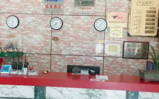 Pingnan Baishuiyang Shuxin Hotel
