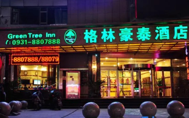 GreenTree Hotel (Lanzhou Railway Station Subway Station)