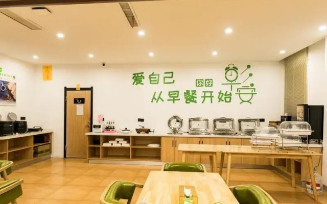 GreenTree Inn Wuxi Jiangyin City Wanda Plaza Tongfu Road Express Hotel