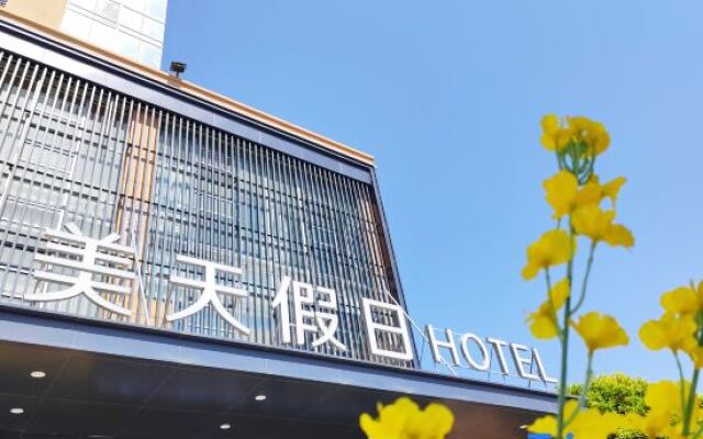 Meitian Holiday Hotel (Shaanxi University of Technology)