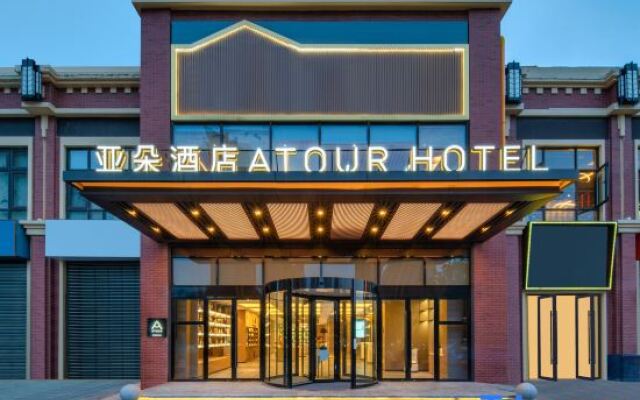 Atour Hotel Huachang Road ZhangJiaGang