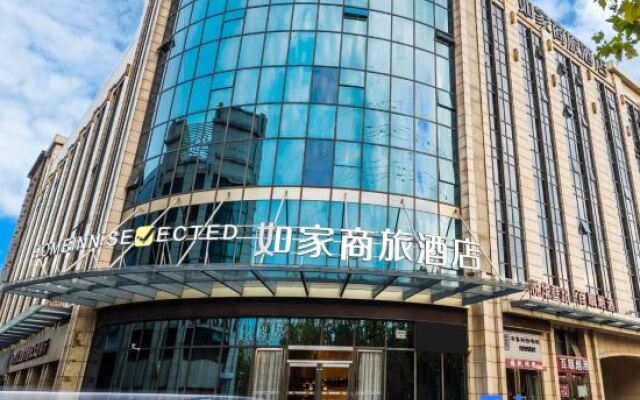 Home Inn Selected Shanghai Fengxian Nanqiao Bailian Shopping Mall