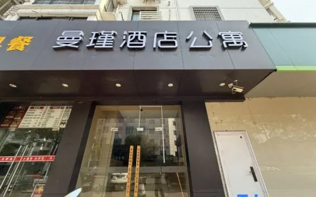 Zhangjiagang Meilu Hotel Apartment